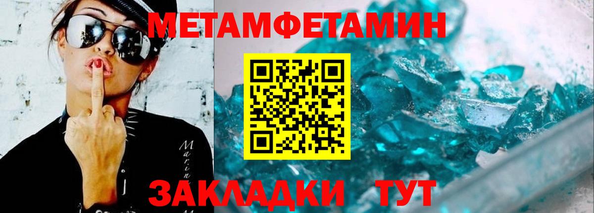 Бутурлиновка  Amphetamine 98%  Вход с VPN 