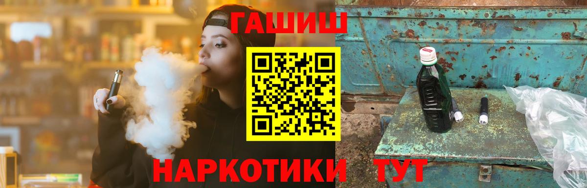 Бутурлиновка  Гашиш AMNESIA HAZE  Вход с VPN  Гашиш убойный 