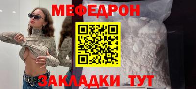 mdpv Донецк