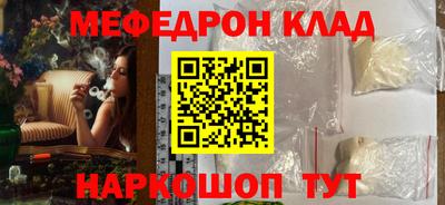 прущая мука Дубна