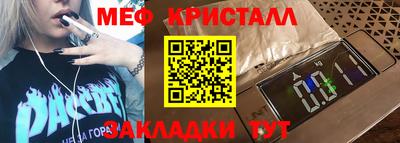 mdpv Донецк
