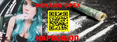 герыч Донской