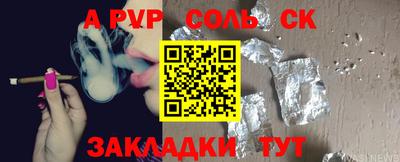 mdpv Донецк