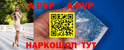 mdpv Донецк