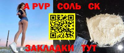 прущая мука Дубна
