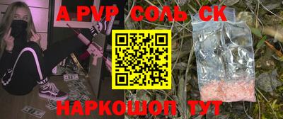 герыч Донской