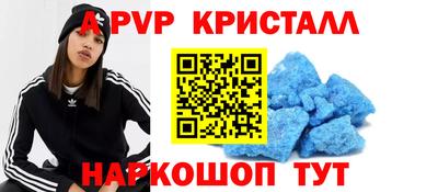 mdpv Донецк