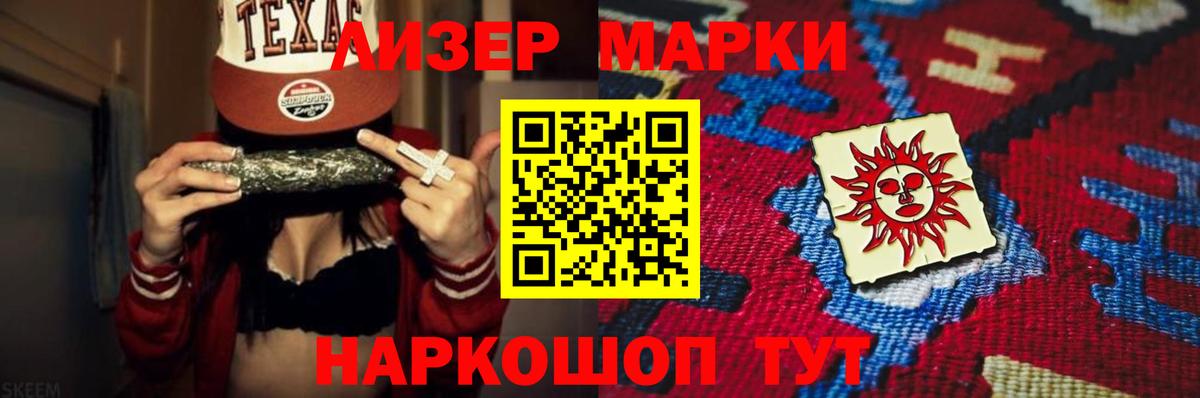 Бутурлиновка  ЛСД экстази кислота  Вход с VPN  ЛСД экстази кислота 