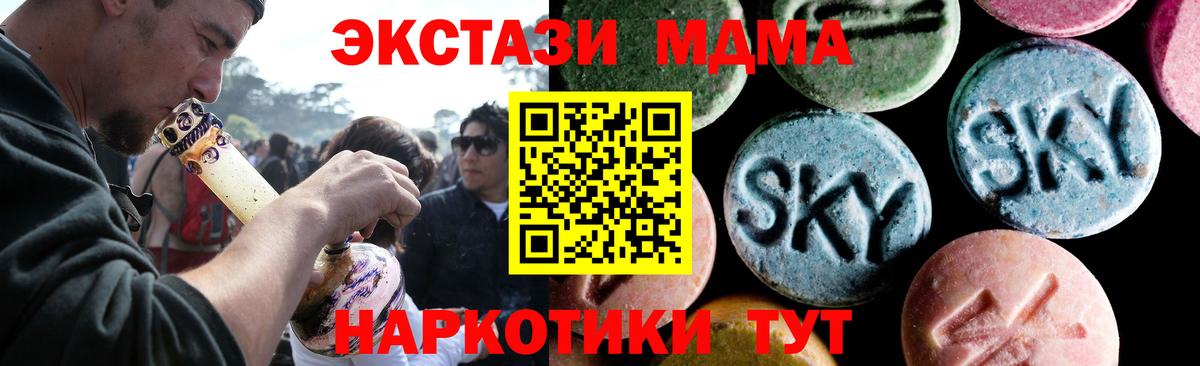 MDMA Molly Бутурлиновка