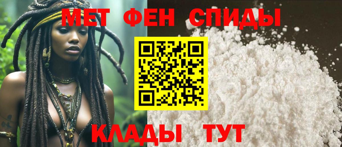 МЕТАМФЕТАМИН Methamphetamine  Вход с VPN  МЕТАМФЕТАМИН Methamphetamine  Метамфетамин  Бутурлиновка 