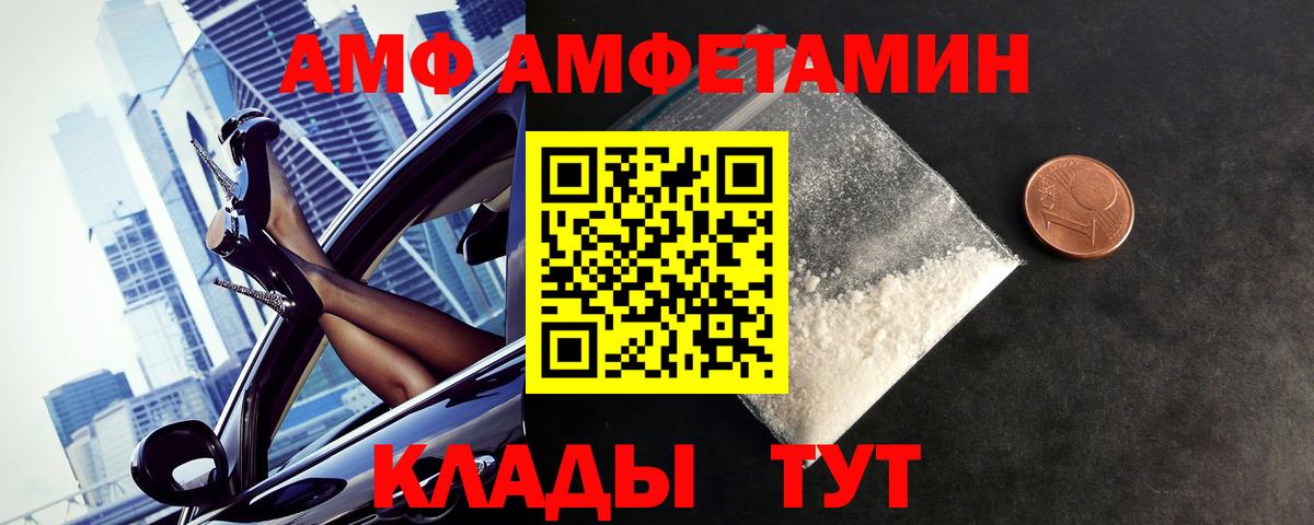 Первитин мет Бутурлиновка