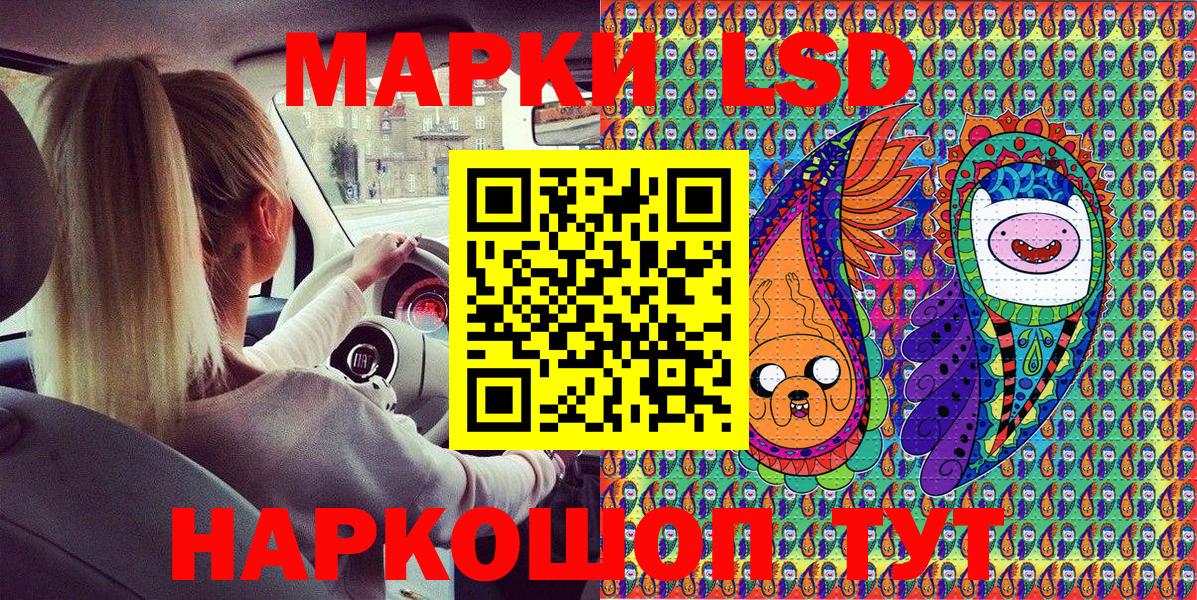 Наркотические марки 1,8мг Бутурлиновка