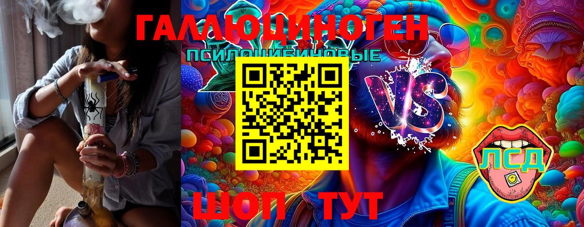 Бутурлиновка  Галлюциногенные грибы MAGIC MUSHROOMS  Вход с VPN 