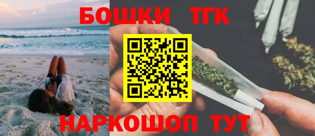 Бутурлиновка  Канабис OG Kush  Конопля LSD WEED  Вход с VPN 